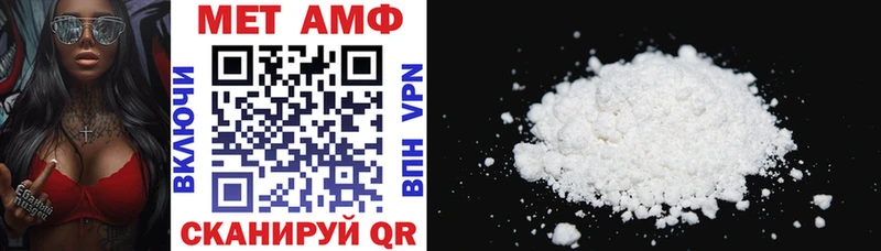 АМФ VHQ  Купить закладки  Вязники 