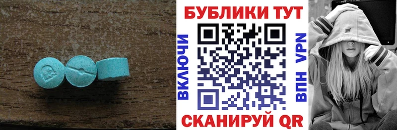 Купить  Вязники  ЭКСТАЗИ 99% 