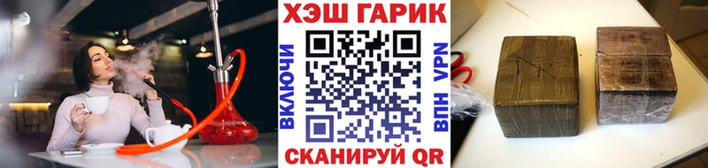 Купить  Вязники  ГАШИШ Premium 