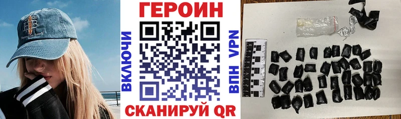 Героин VHQ  Купить  Вязники 