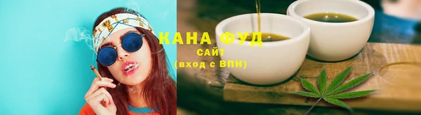 мефедрон Кинешма