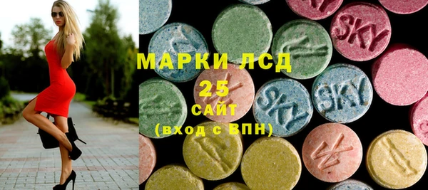 мефедрон Кинешма
