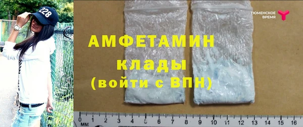 мефедрон Кинешма