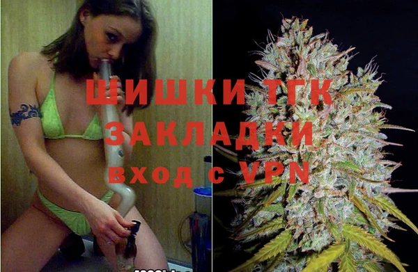 мефедрон Кинешма
