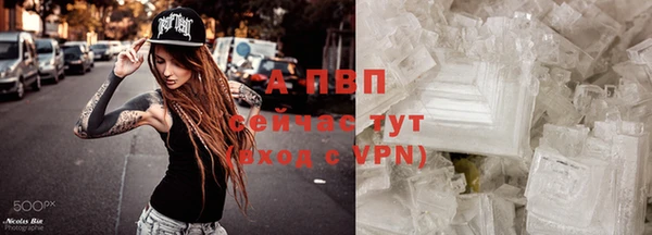 мефедрон Кинешма