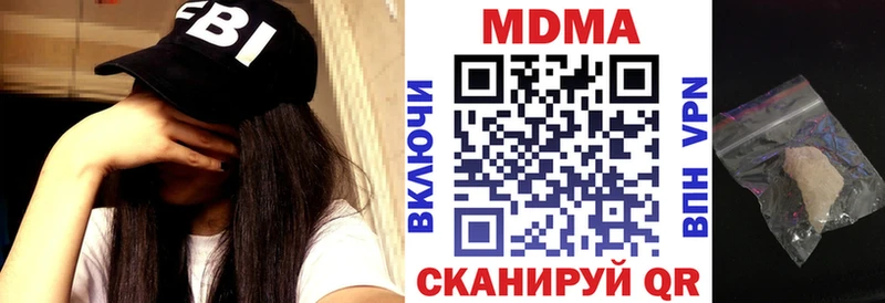 Купить закладки  Вязники  МДМА Molly 