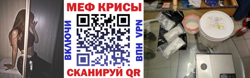 Меф 4 MMC  Купить где  Вязники 