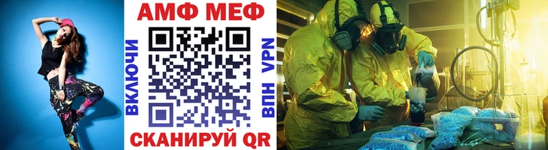 Первитин Декстрометамфетамин 99.9%  Купить где  Вязники 