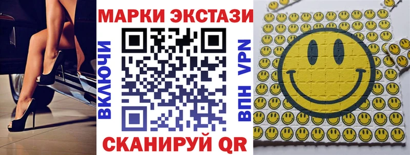 Наркотические марки 1500мкг  Купить где  Вязники 
